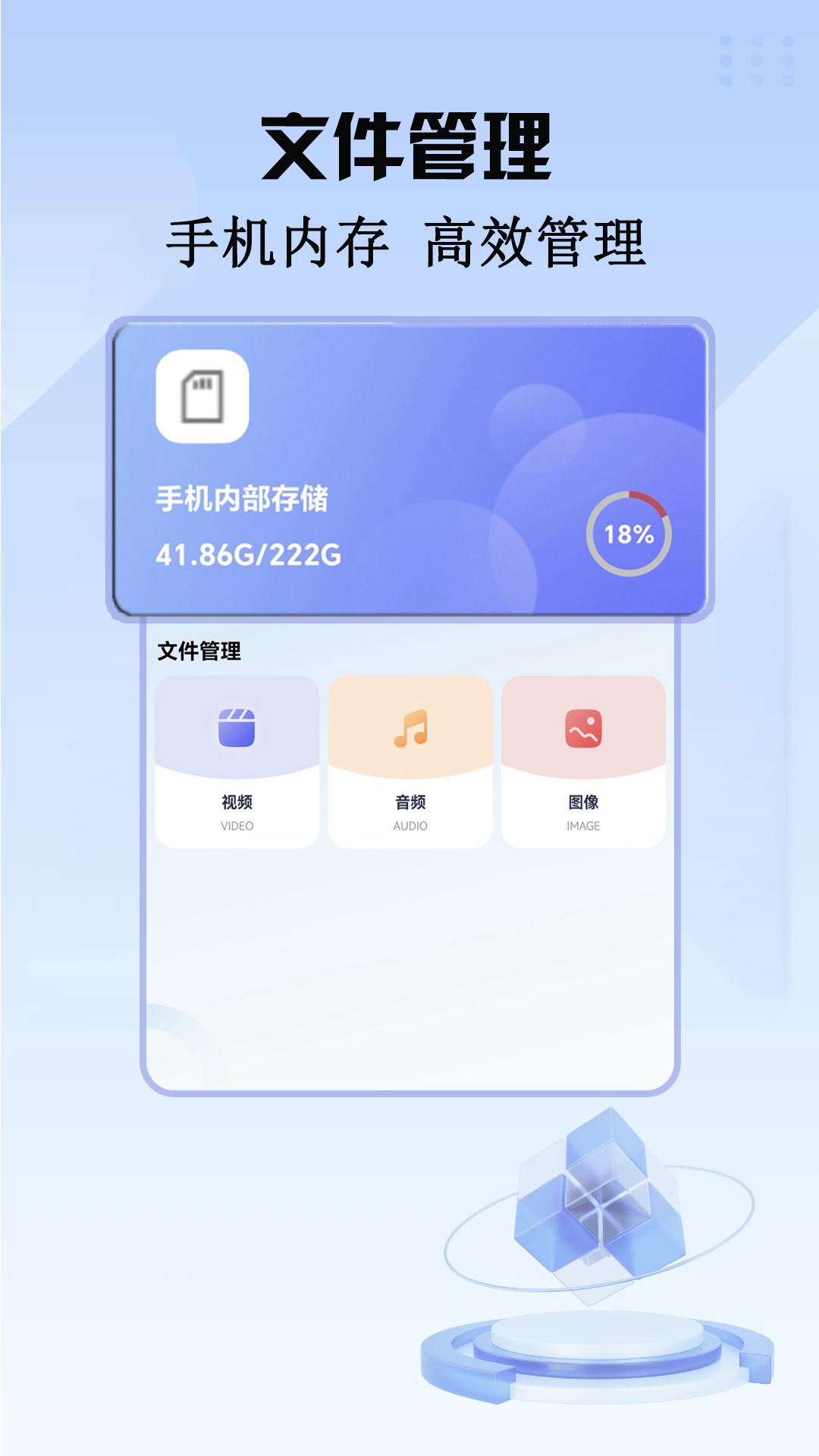 触控自动点击器免费 触控自动点击器免费