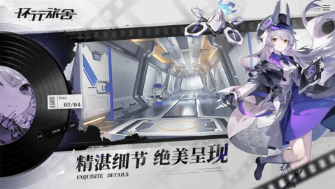 环行旅舍 环行旅舍