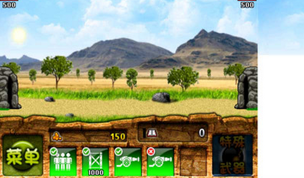 野人战争最新版