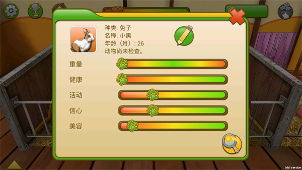 拯救宠物(PetWorld)