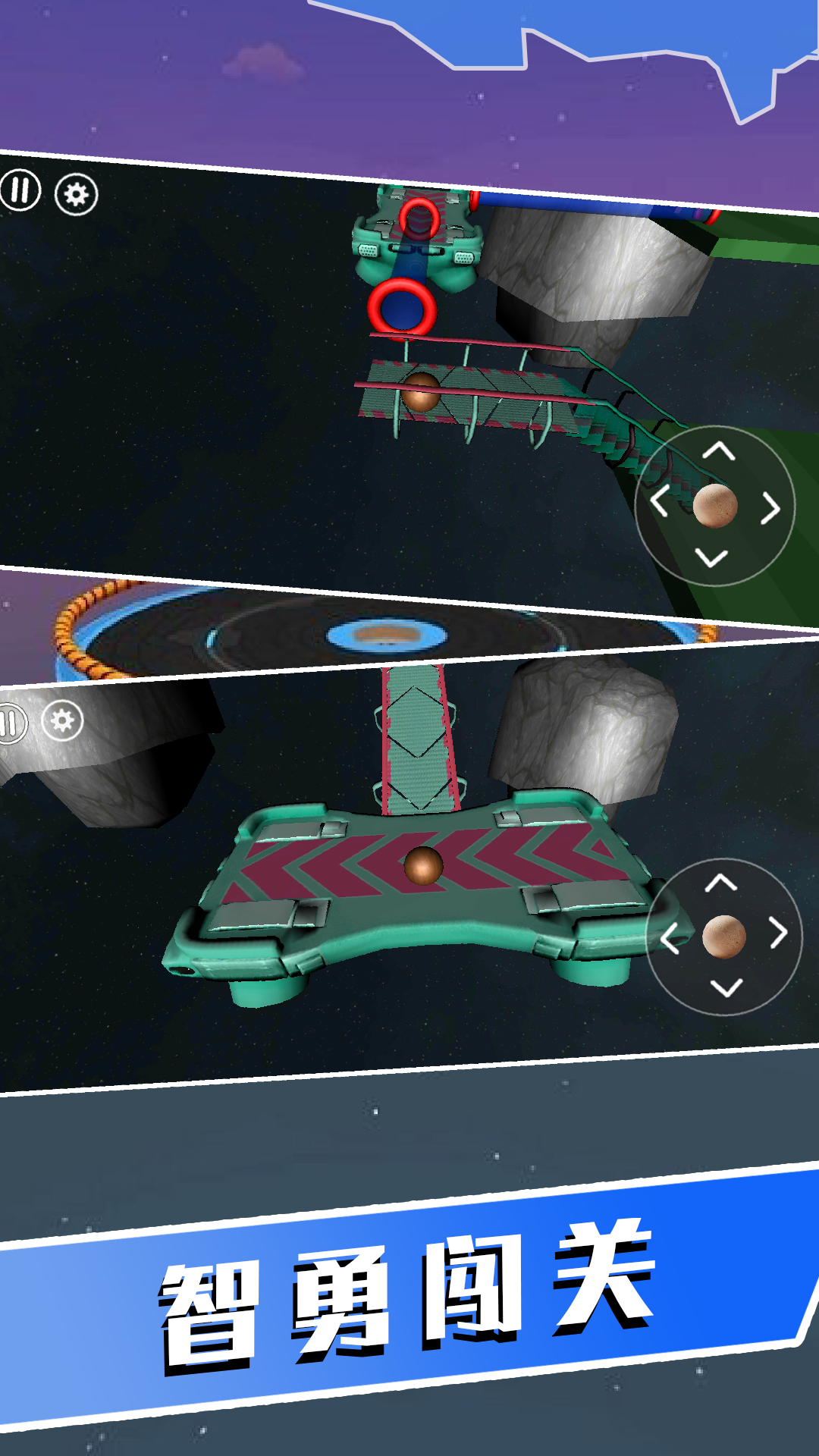 球球欢乐派对 球球欢乐派对