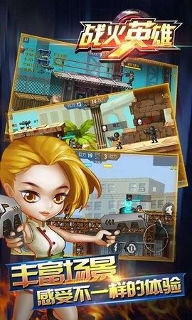 战火英雄无敌版