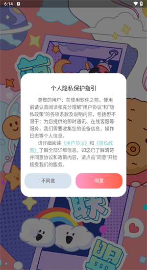 萌爪联盟 萌爪联盟