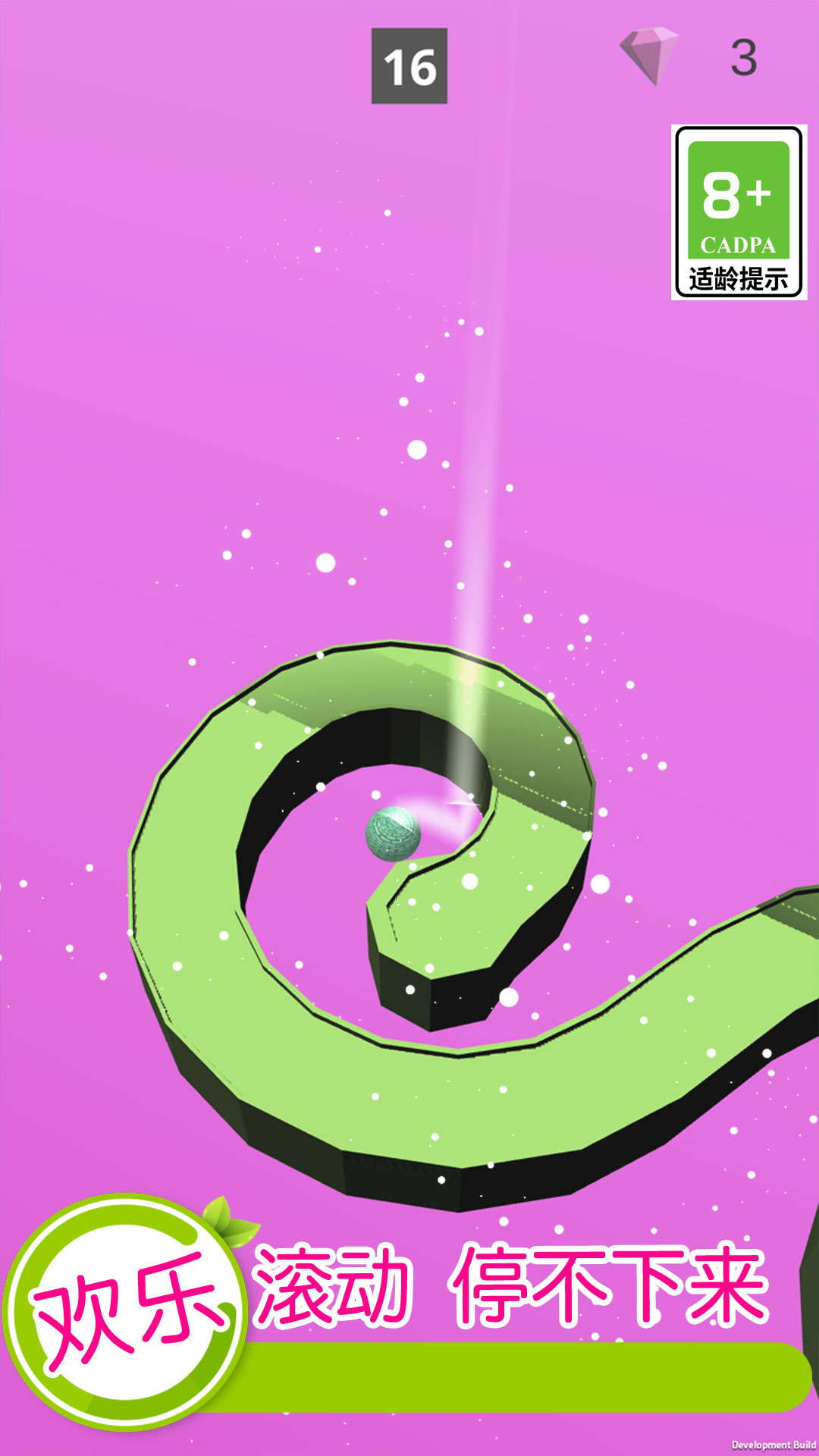 欢乐滚动球球-跳舞的天空