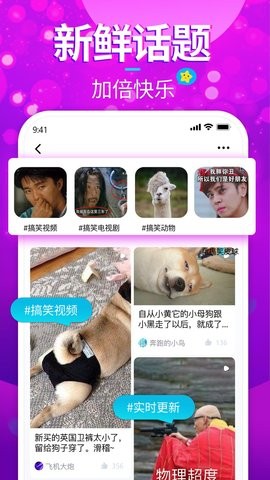 樱花短视频