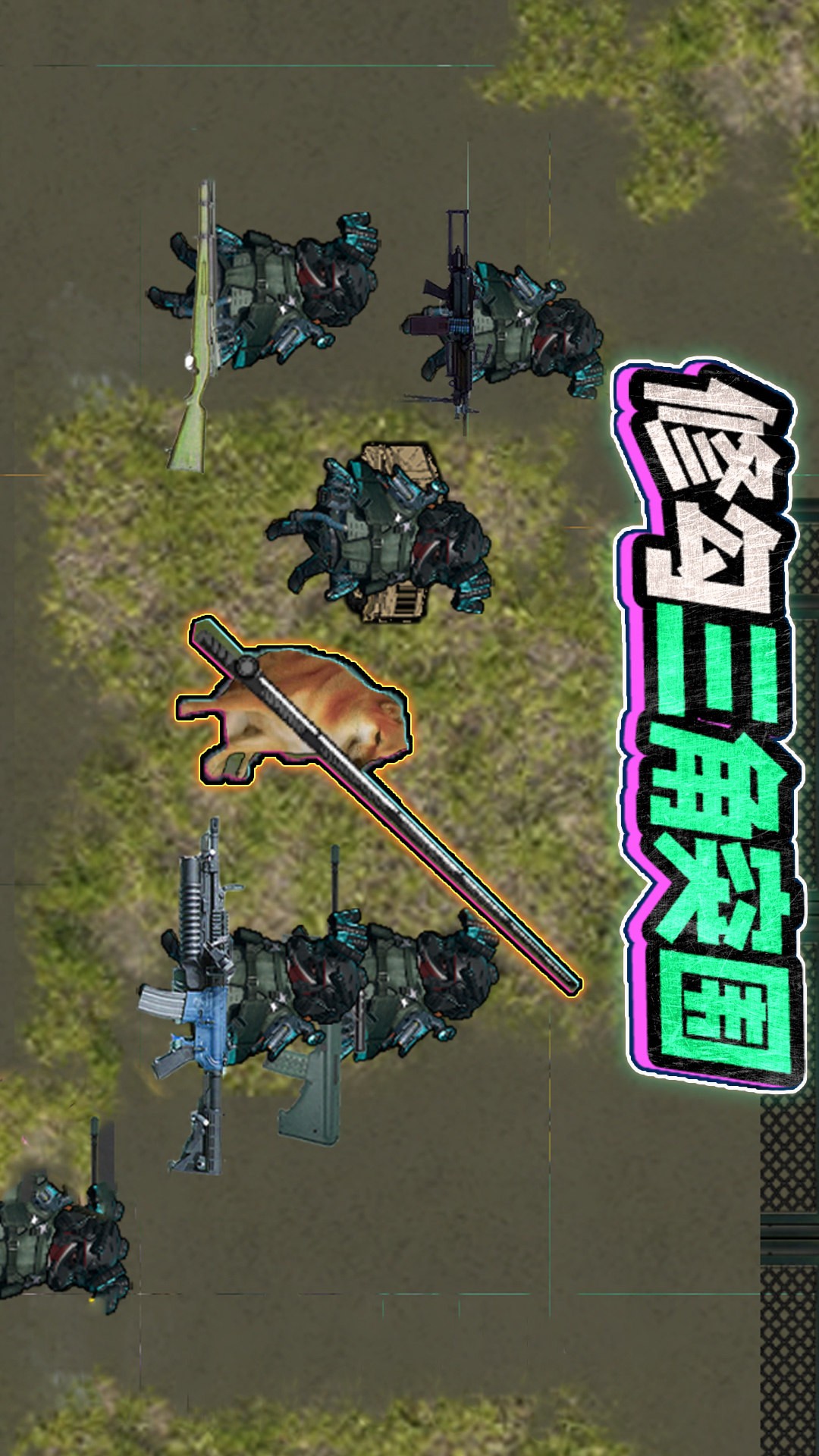 修狗地铁boss战模拟