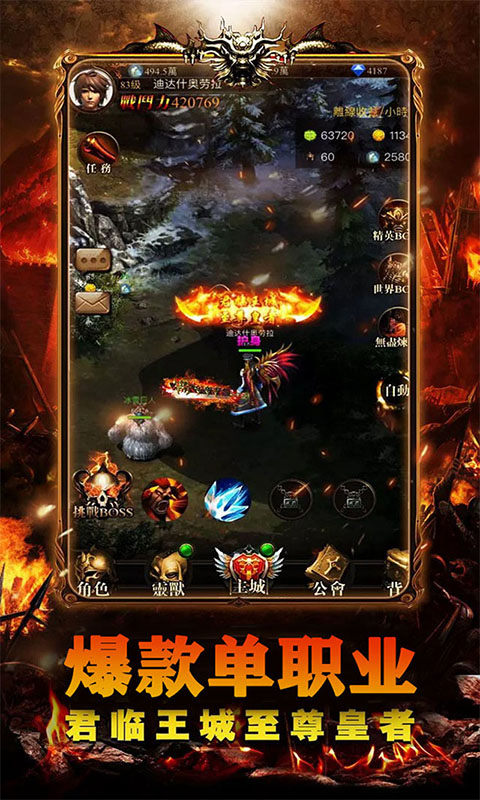 魔禁