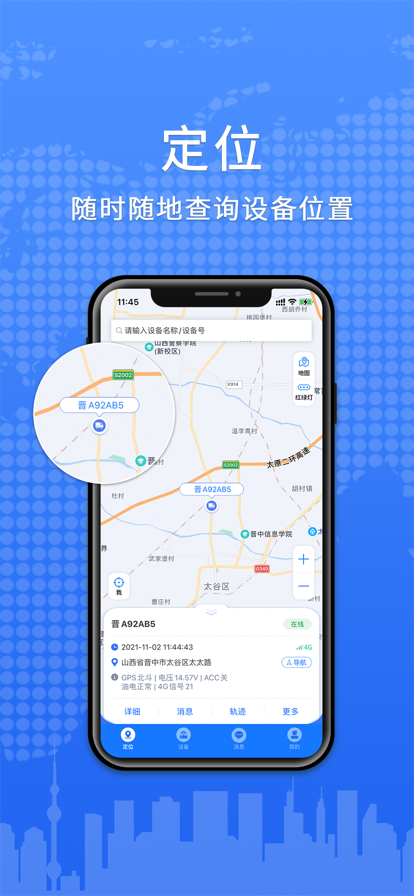 云途星晨专业版