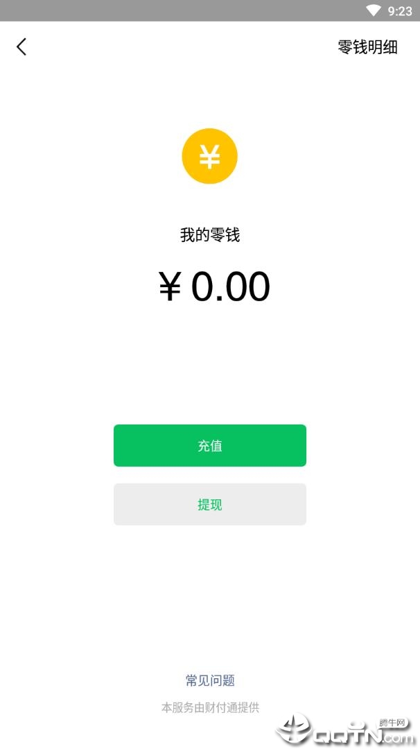 乱舞仙穹