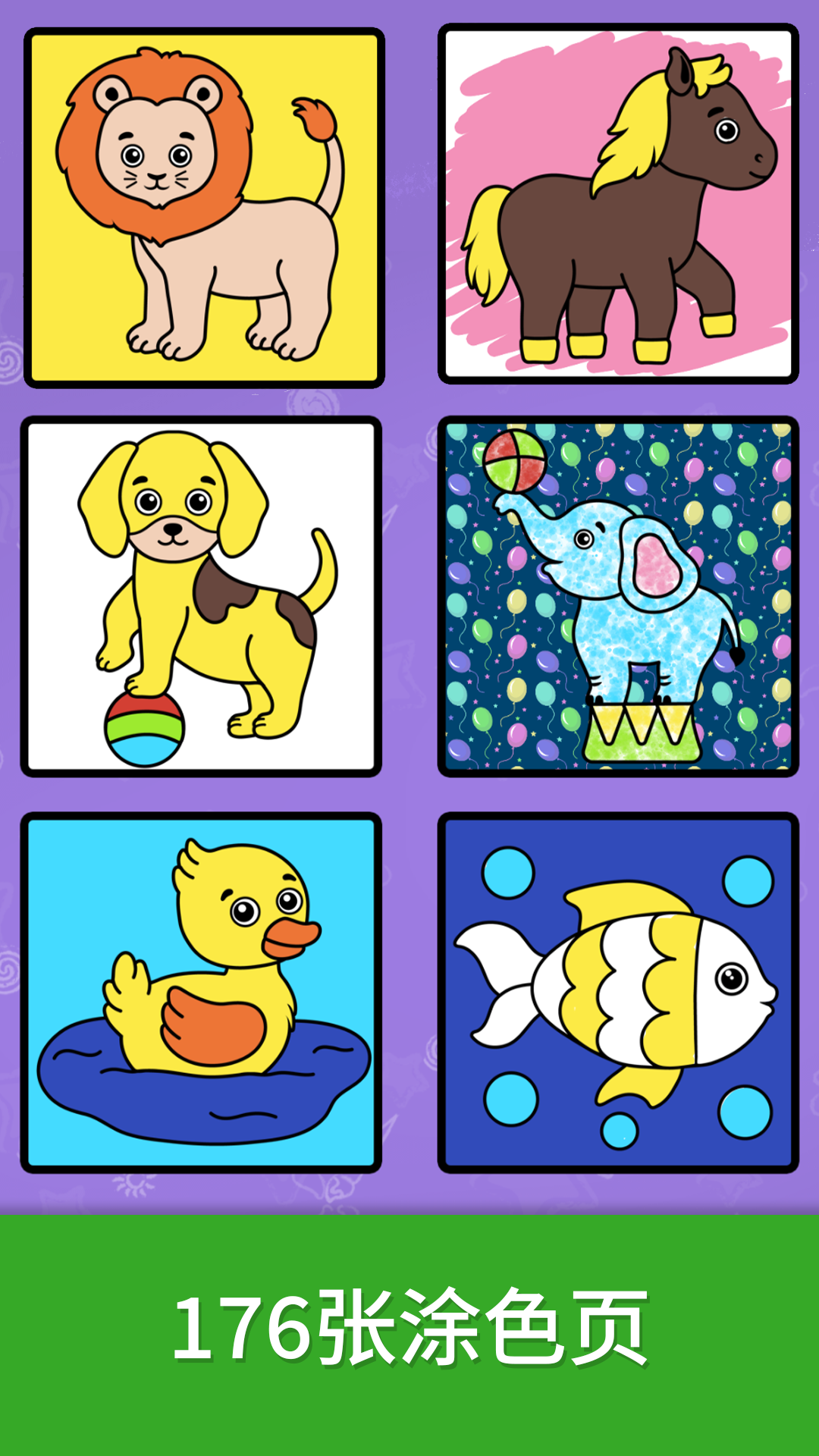 奇贝宝宝绘画乐园