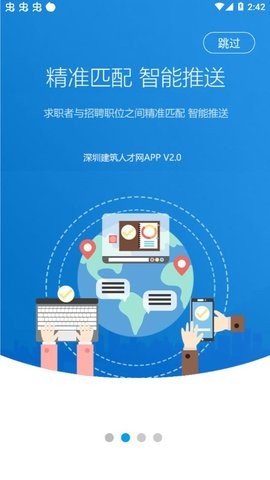 建筑人才 建筑人才