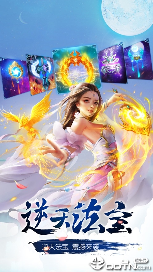 诛天纪元