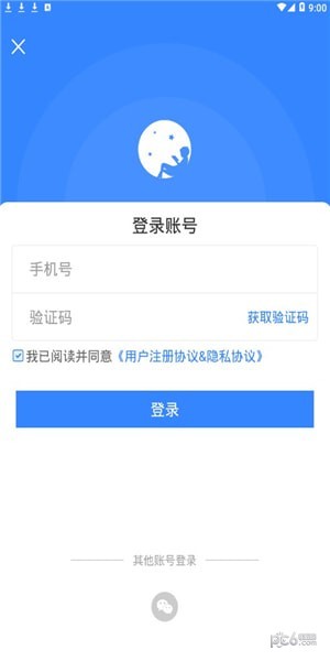 课优优机构版