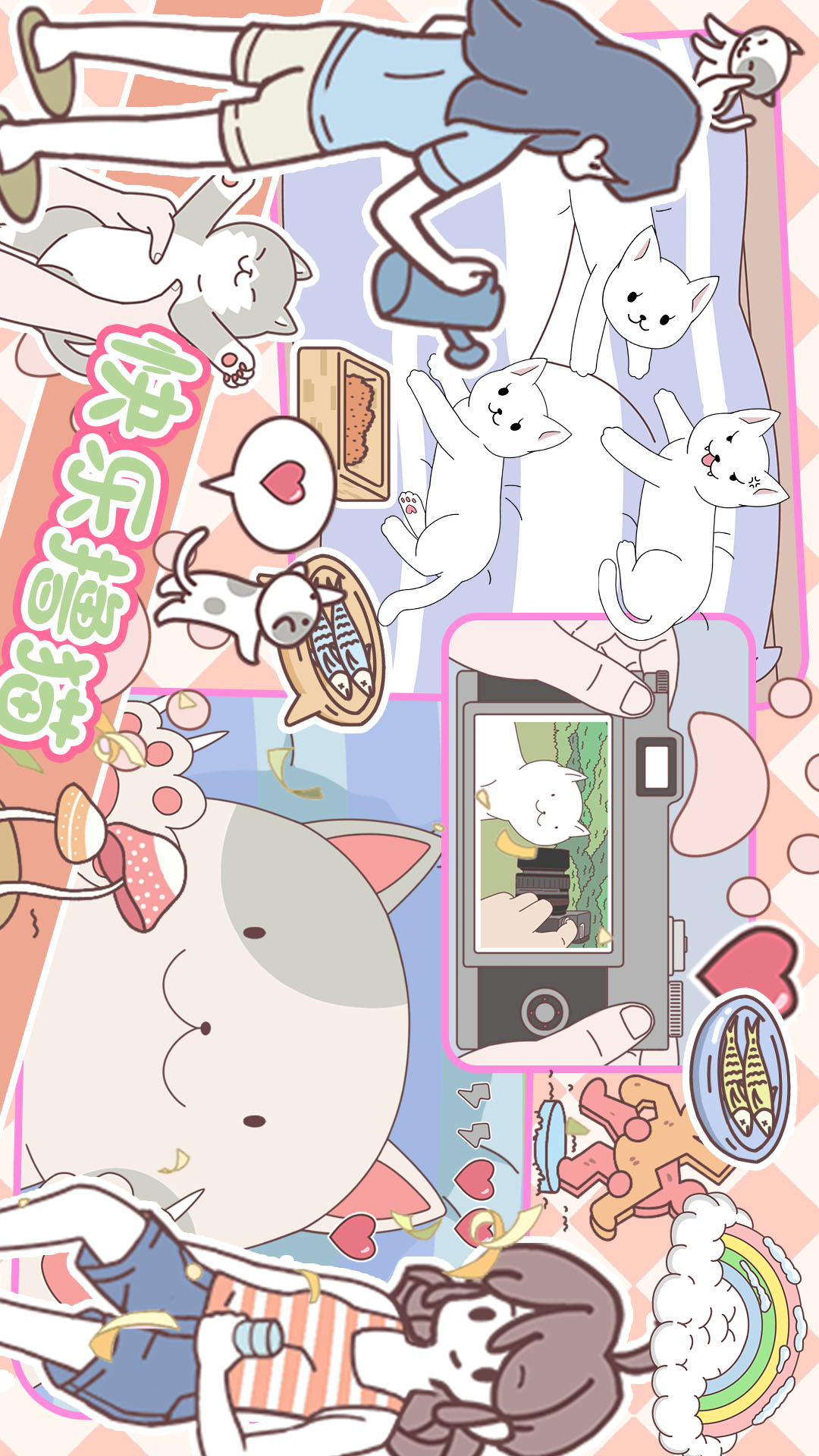 恋爱剧本模拟器