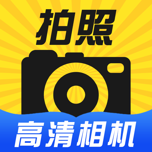 工作打卡水印相机