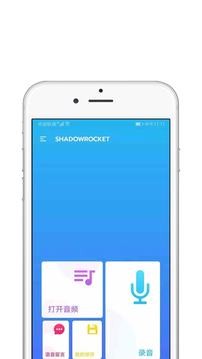 shadowrocket官网版 shadowrocket官网版