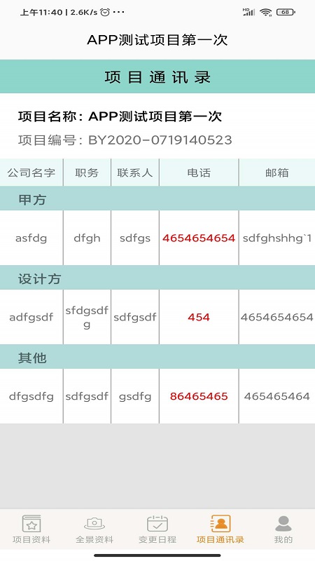 半元设计