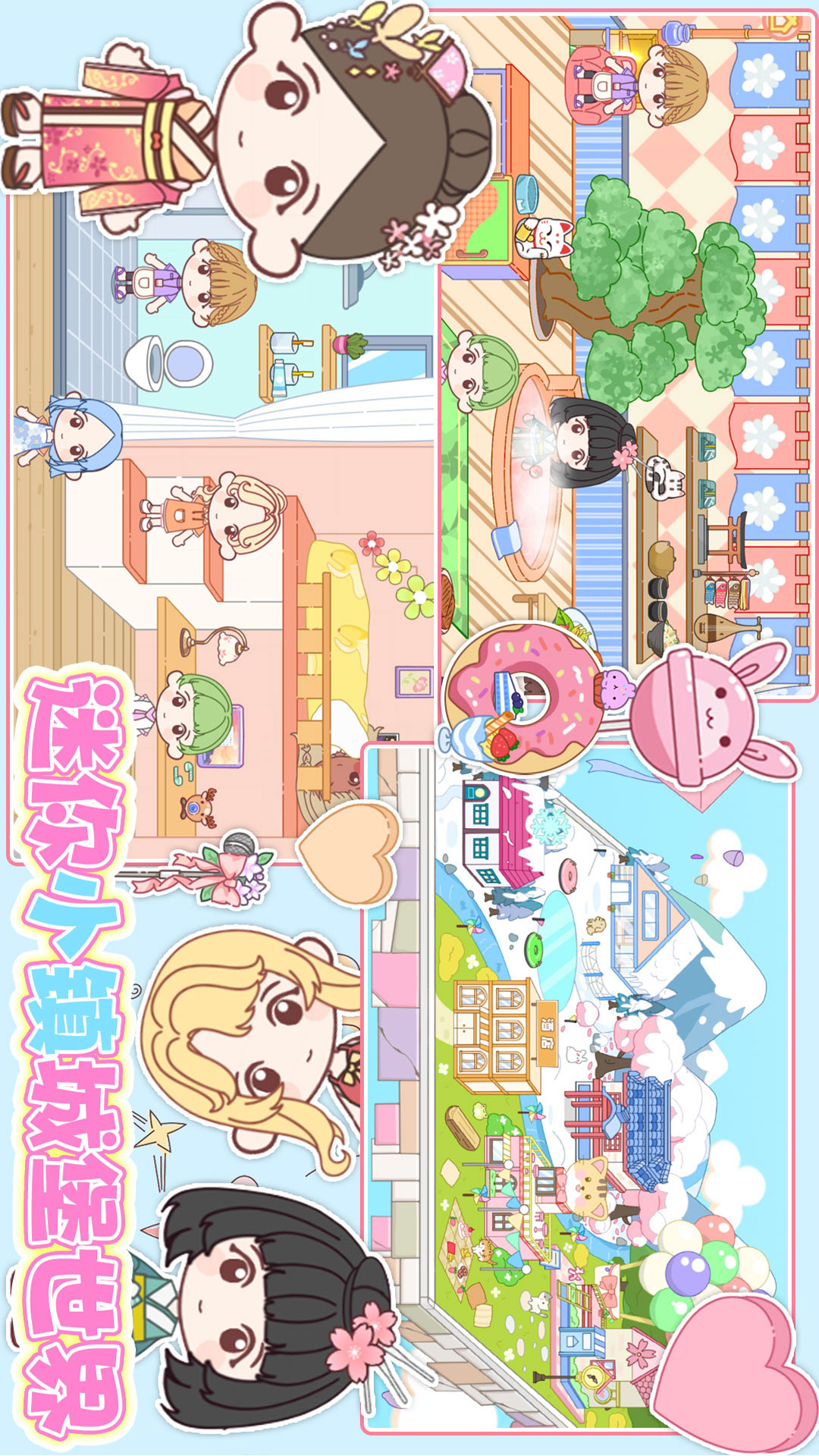 迷你小镇城堡世界