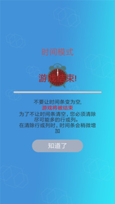 六边形开心消除