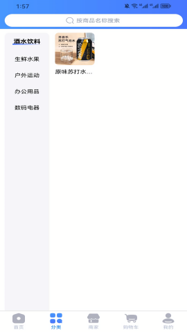 中创生活