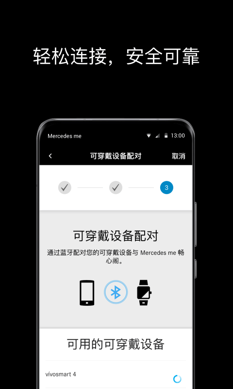 mercedes me畅心阁