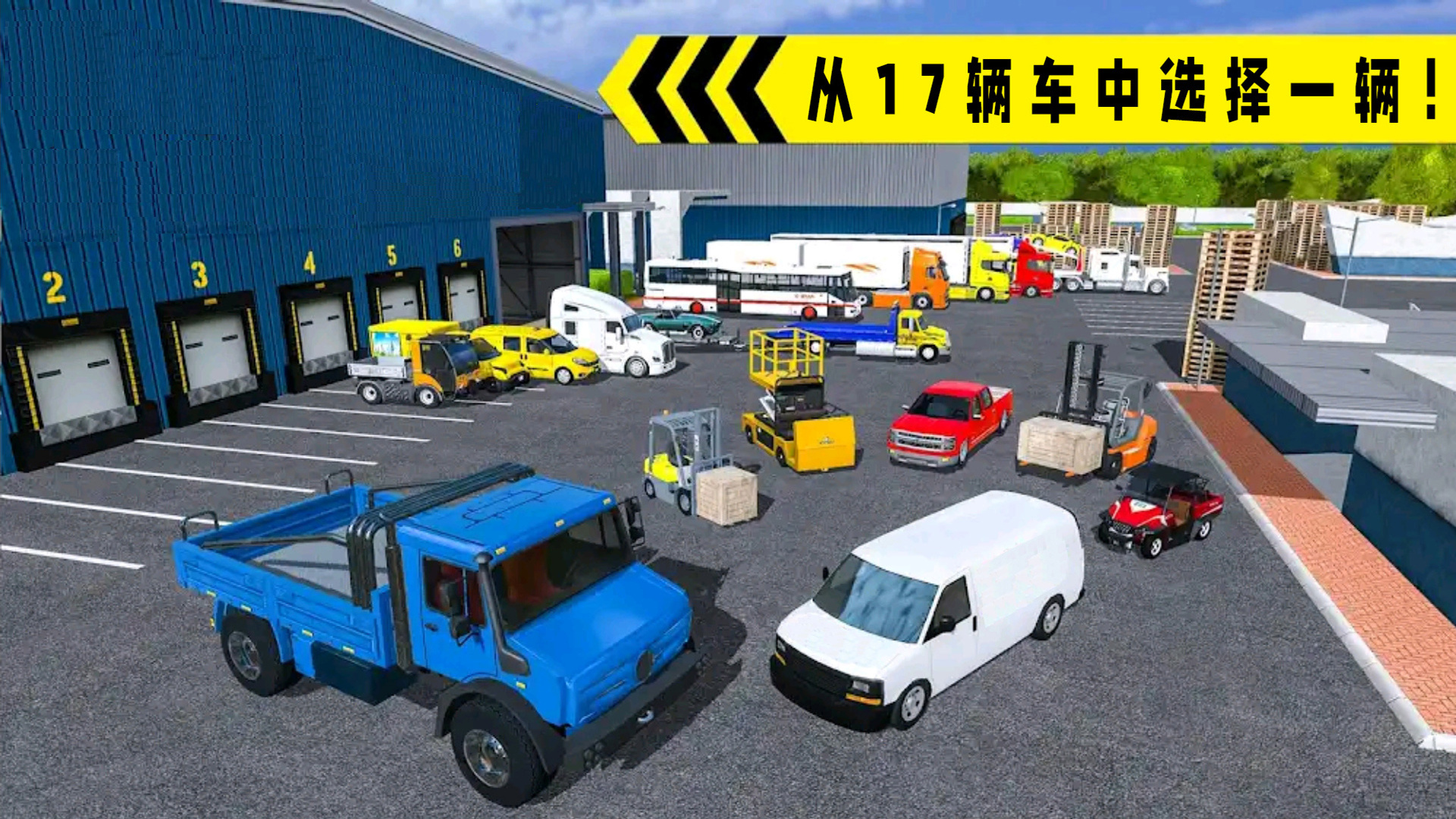 货车老司机 货车老司机