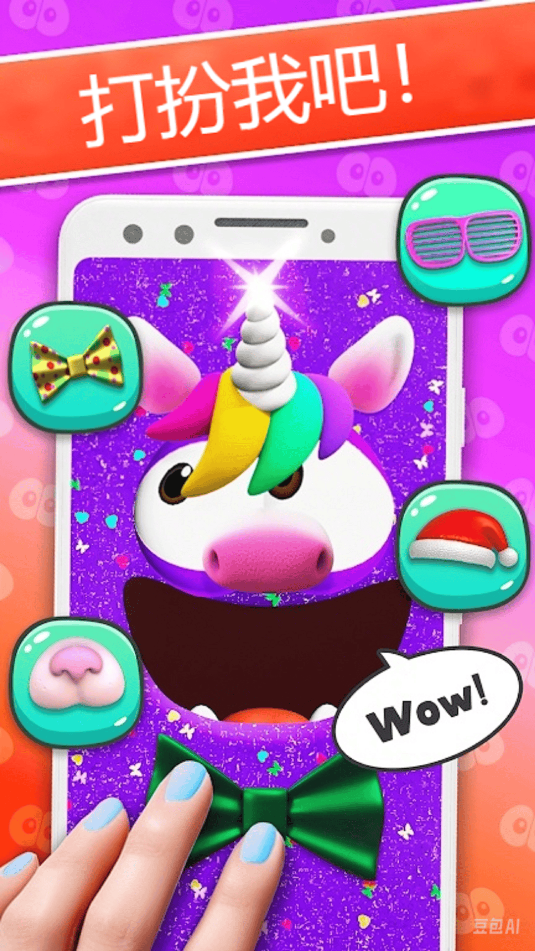 史莱姆模拟 史莱姆模拟