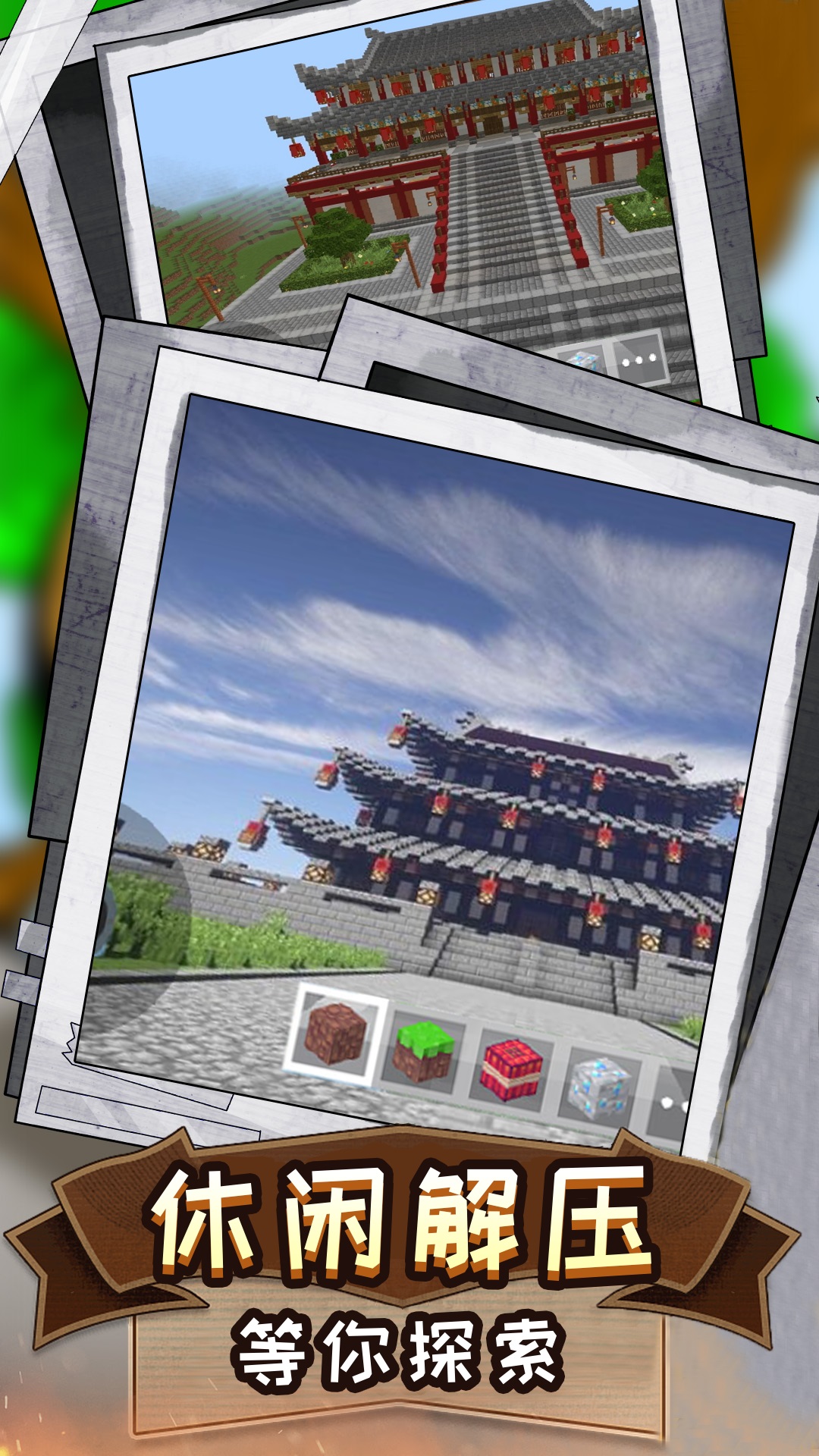 像素世界冒险模拟