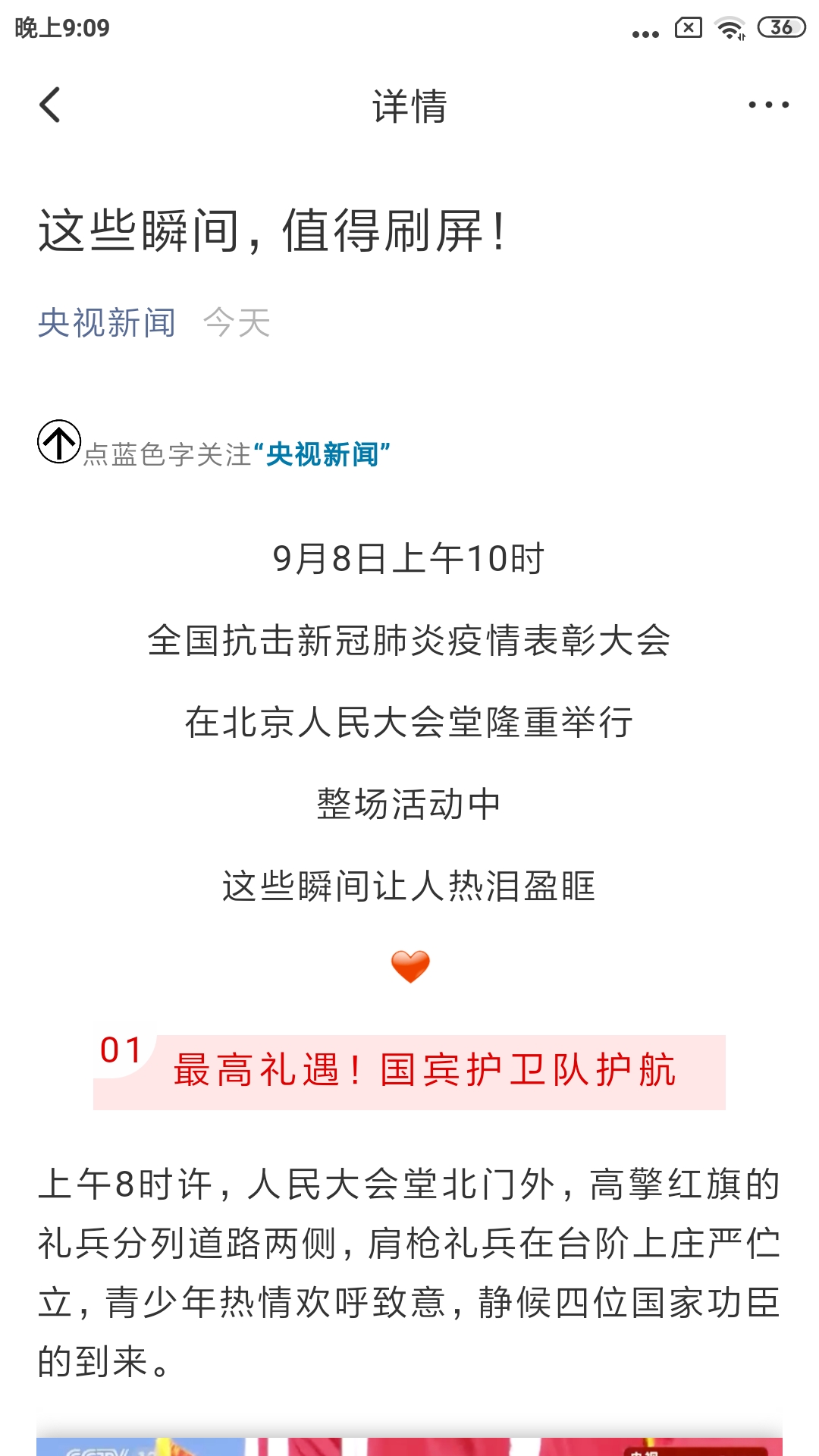 庄河融媒