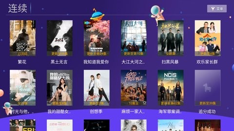 晨风TV