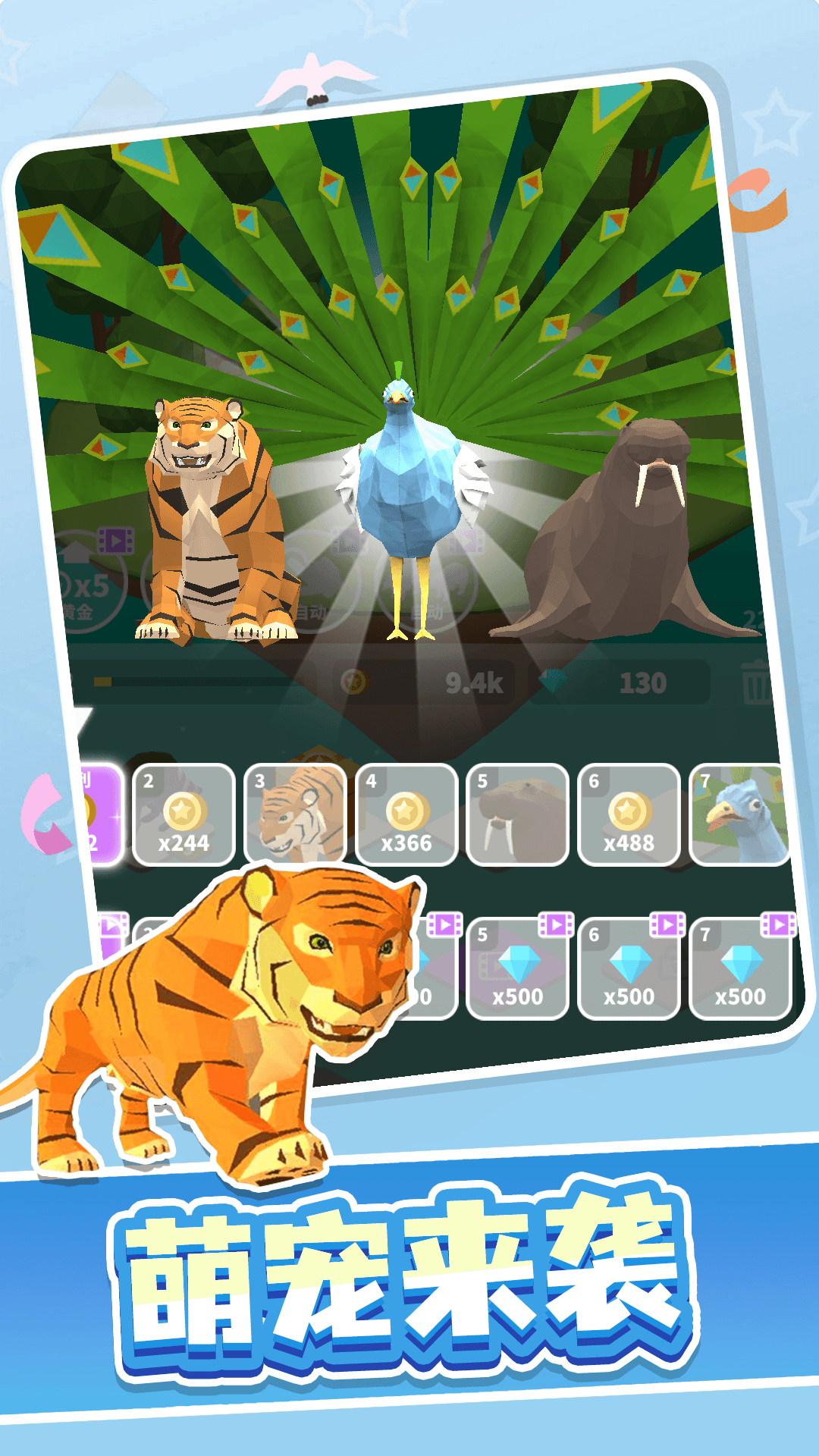 真实侏罗纪世界