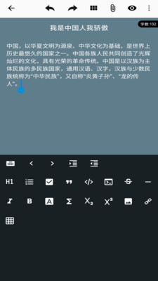 手机备忘录软件