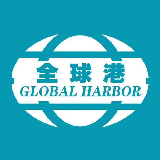 全球港