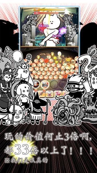 你的目的就是杀死我3最新版