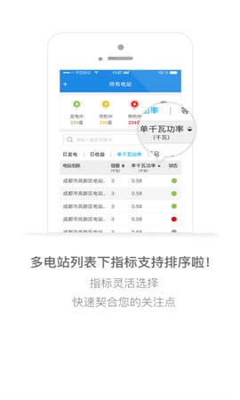 小固雲窗