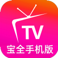 宝全手机版