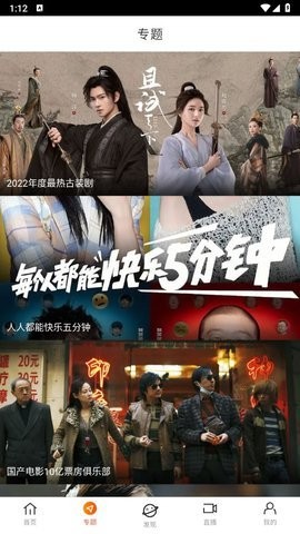 八一影院官方正版