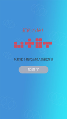 六边形开心消除