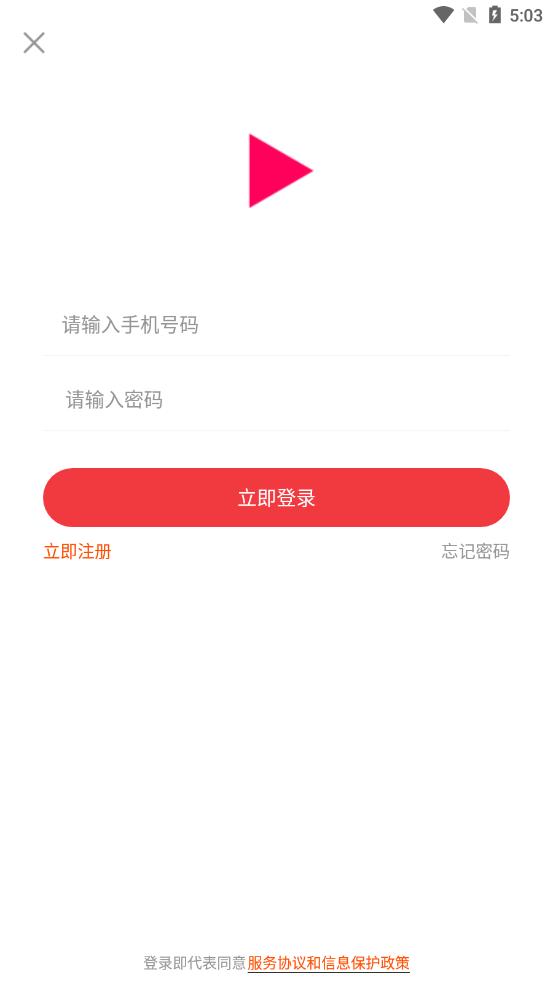 淘播
