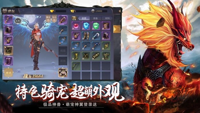 山海经狂野之境