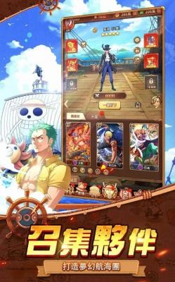 新世界:最强之敌