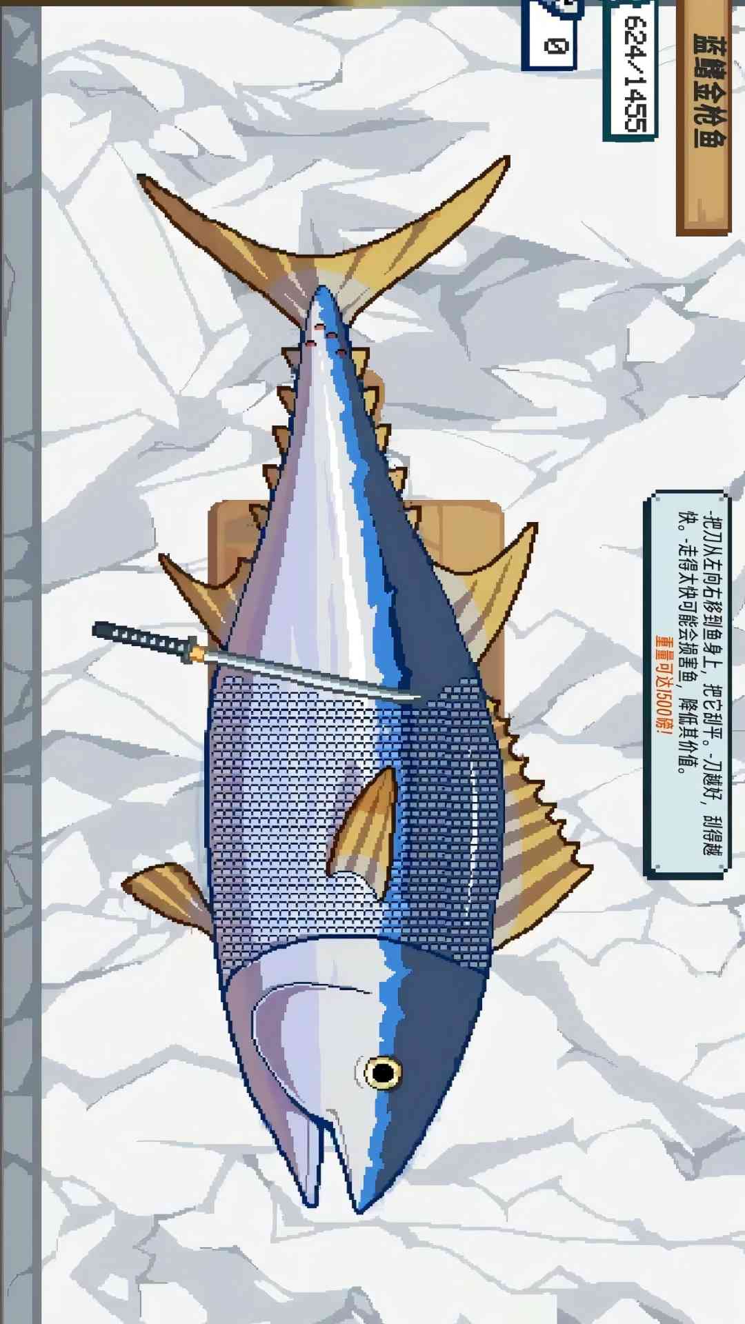 钓鱼挑战赛 钓鱼挑战赛