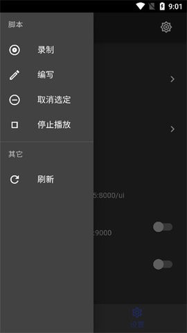 触摸精灵脚本