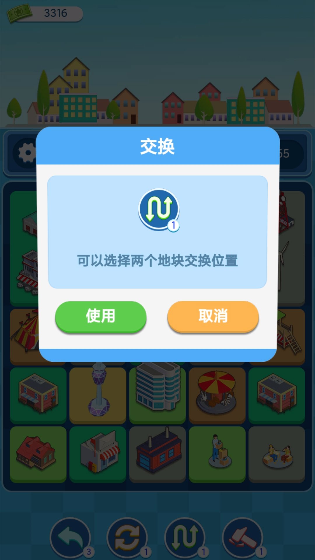 合合地标