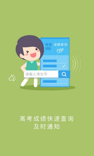 江西教育