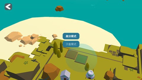 袖珍无限岛屿建设者中文版 袖珍无限岛屿建设者中文版