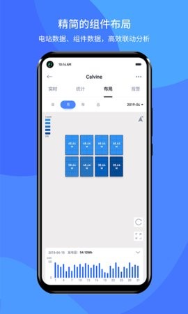 小麦智电官方版