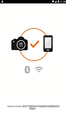 canon camera connect安卓