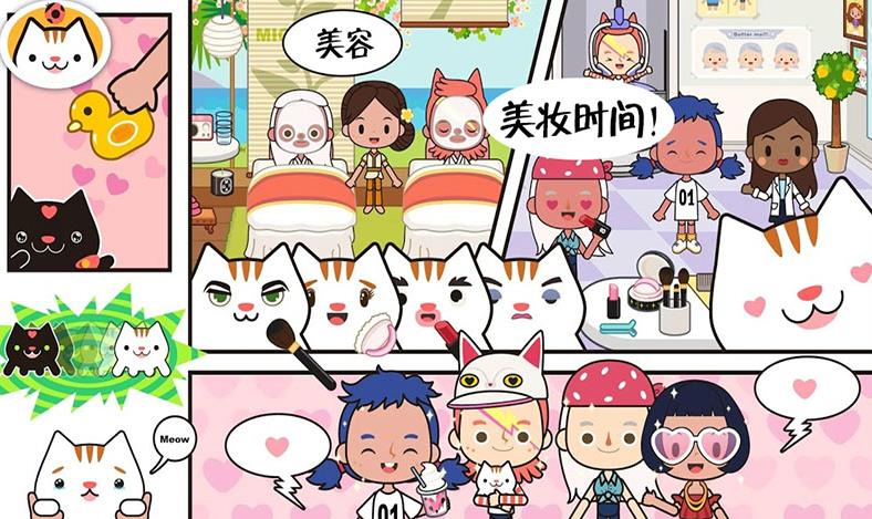 托卡小镇古镇生活