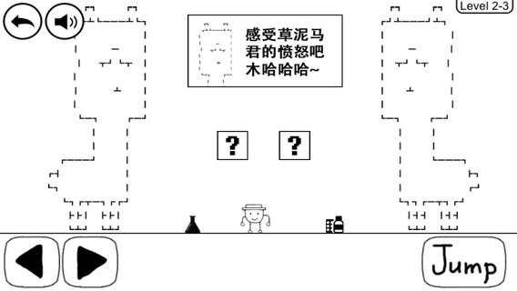 奇怪的大冒险正版